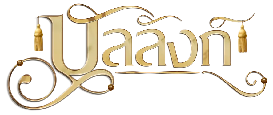 LOGO BY บัลลังก์ หวย